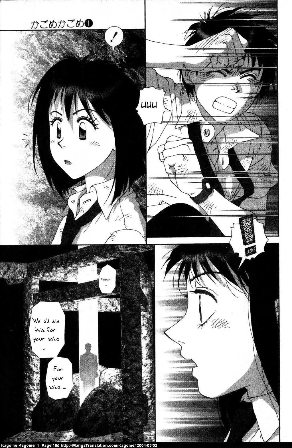 Kagome Kagome Chapter 8 15